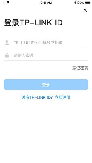 tplink手機(jī)客戶端 v5.6.29官方安卓版 0