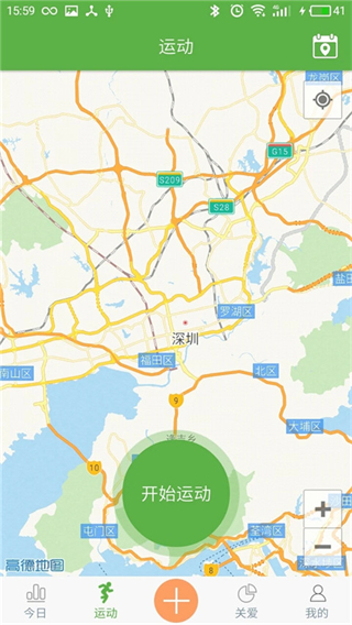 WearHealth手環(huán) v1.0.86 安卓版 3