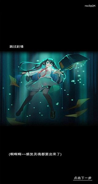 诡物语免广告 v1.0.01