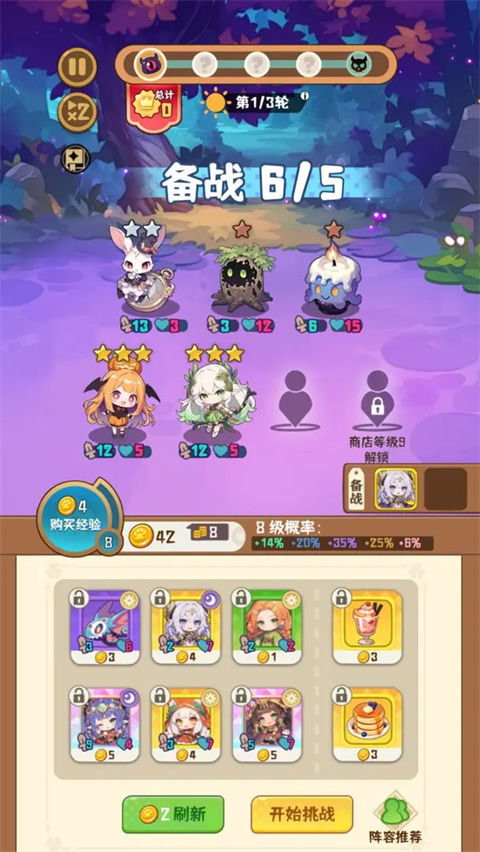 就是非?？蓯鄣淖宰咂迕鈴V告 v1.0.20 0