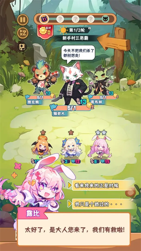 就是非?？蓯鄣淖宰咂迕鈴V告 v1.0.20 4