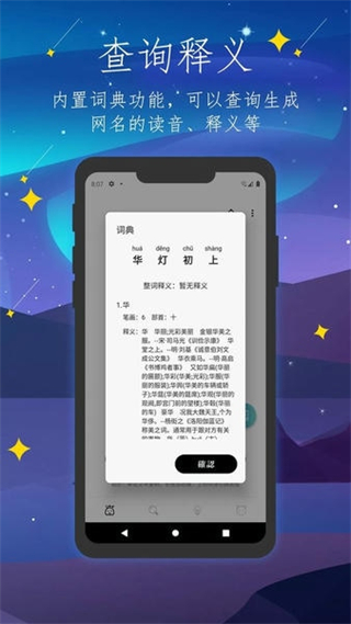 彼岸自在 v1.3.3 安卓版 3