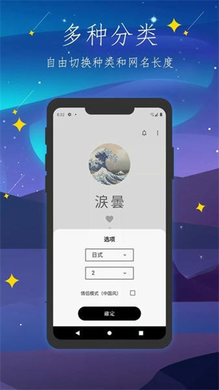 彼岸自在 v1.3.3 安卓版 2
