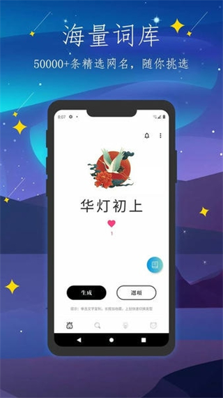 彼岸自在 v1.3.3 安卓版 0