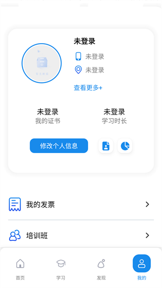 渤鉆教培 v1.8.15 安卓手機版 2