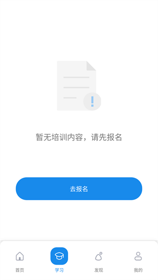 渤鉆教培 v1.8.15 安卓手機版 1