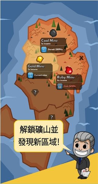 采礦大亨內(nèi)置修改器 v5.11.0 1