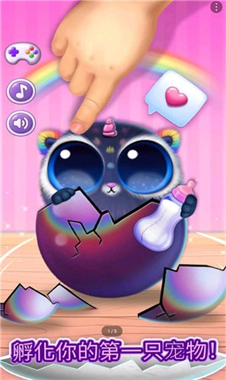 我的可愛寵物屋無限金幣 v8.0.31 3