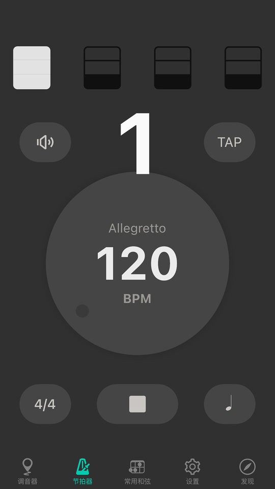尤克里里調(diào)音器app v 3.8.6 安卓版 1
