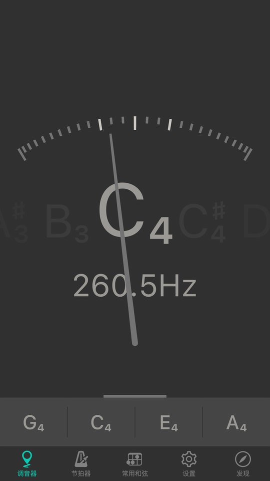 尤克里里調(diào)音器app v 3.8.6 安卓版 0