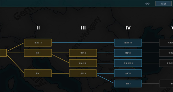 战争警告中文版 v1.0.00