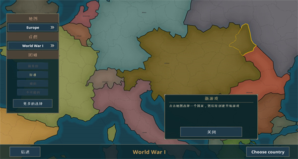 战争警告中文版 v1.0.03