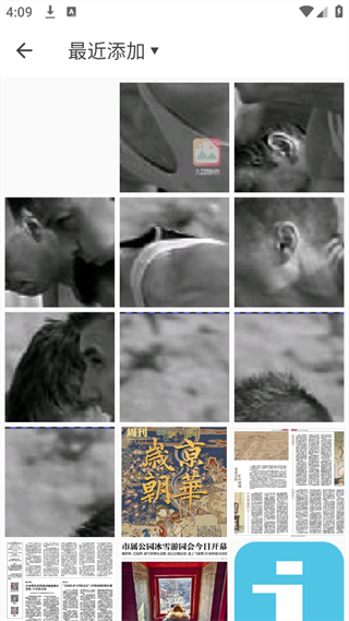 照片拼圖拼接 v8.4 安卓版 2