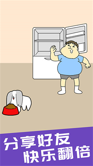 偷吃點心游戲免廣告 v1.0.2 2