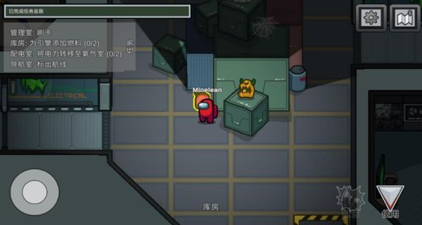 在我们之间国际服 v2025.10.140