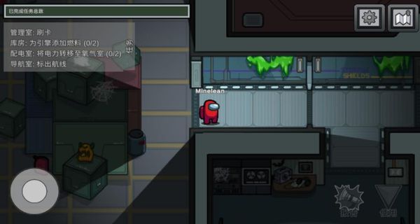 在我们之间国际服 v2025.10.141