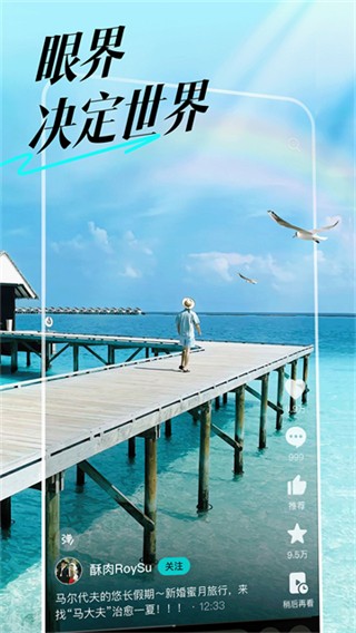 抖音精選 v36.2.0 3