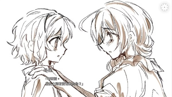 灾厄黑龙与谎言公主正式版 v1.010