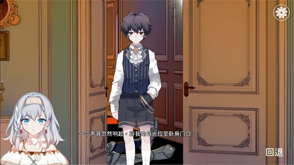 灾厄黑龙与谎言公主正式版 v1.013