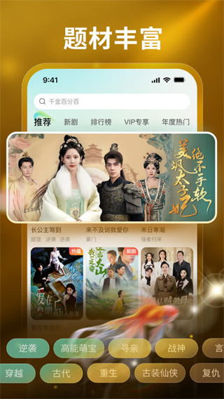 麥萌短劇免費(fèi) v2.3.4 2