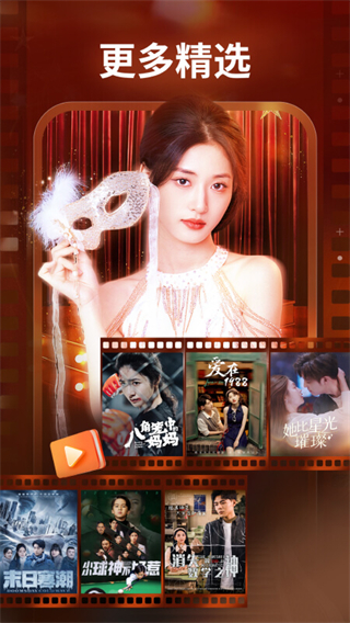 麥萌短劇免費(fèi) v2.3.4 3