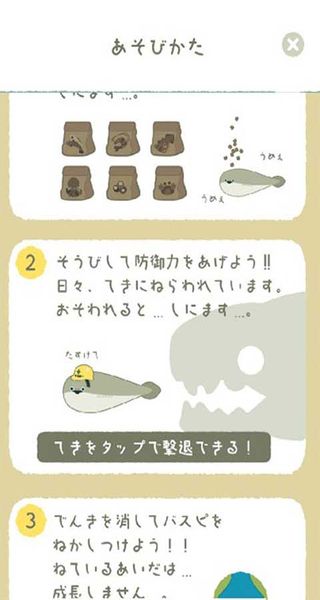 虛無(wú)魚(yú)正版 v1.7.25 1