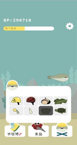 虛無(wú)魚(yú)正版 v1.7.25 2