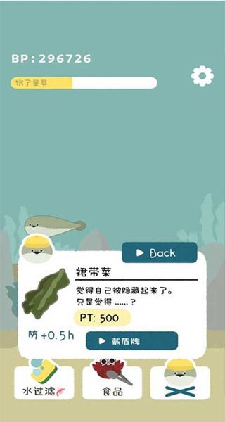 虛無(wú)魚(yú)正版 v1.7.25 3