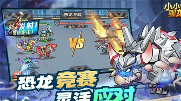 小小馴龍師(輔助菜單) v1.4 2