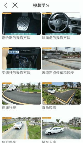 理論培訓(xùn) v2.9.63 1