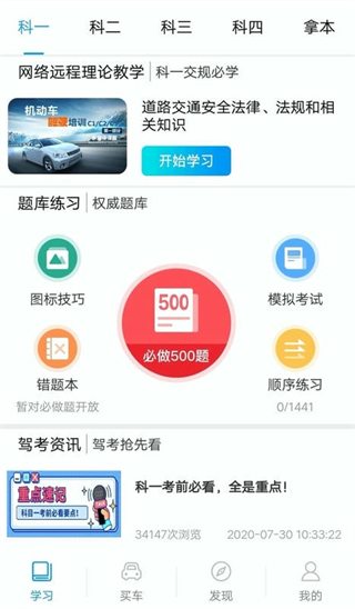 理論培訓(xùn) v2.9.63 0