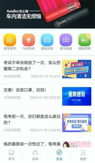 理論培訓(xùn) v2.9.63 3