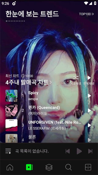 韓國音樂軟件melon app v6.18.1.2 安卓最新版 0