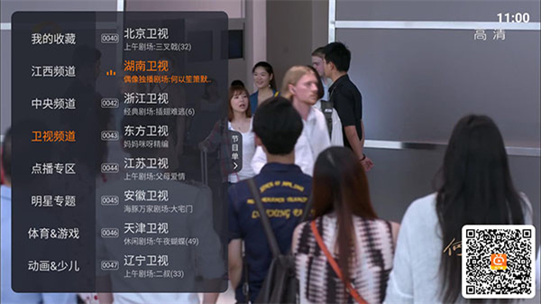 火星直播手機版 v1.9.8 官方安卓版 1