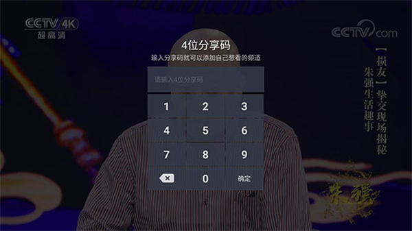 火星直播手機版 v1.9.8 官方安卓版 3