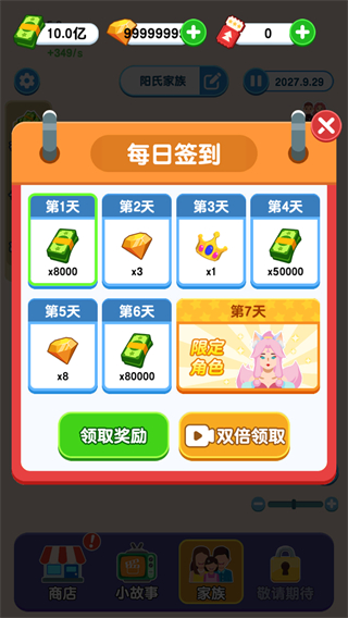 紙牌人生快樂合成小屋無廣告 v1.0.5.2 2