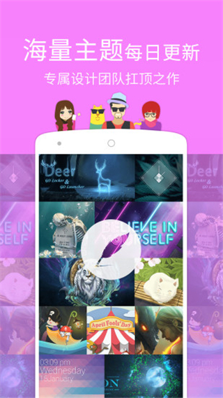 go桌面主題 v7.31安卓版 1