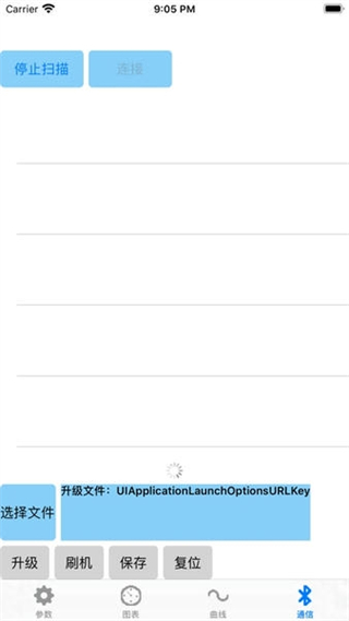 南京遠驅 v2.4.9 官方最新版 1