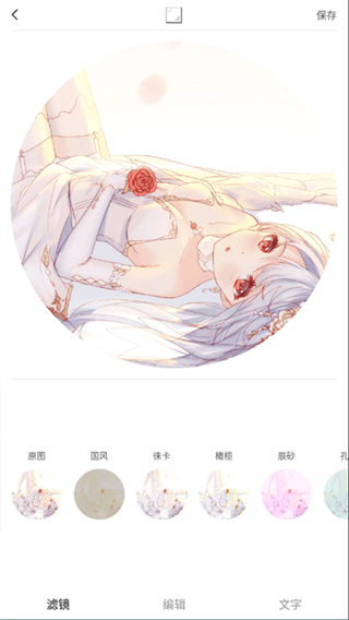 VideoStar安卓下載中文正版 v9.7.7 1