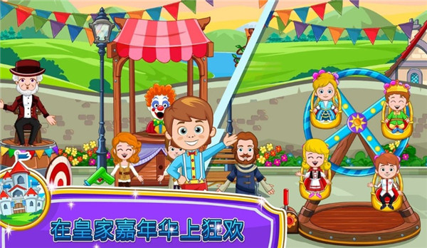 我的小公主商店最新版 v7.00.17 1