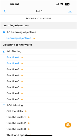u校園學(xué)生端 v3.0.1.5 安卓版 1