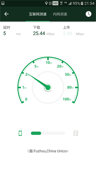 WiFi魔盒 v3.13.20 1