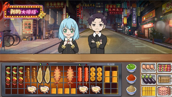 我的大排檔免廣告 v1.0.3 2