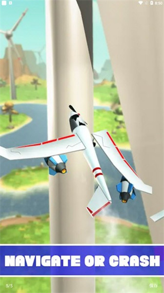 完美著陸無限金幣 v1.7 1