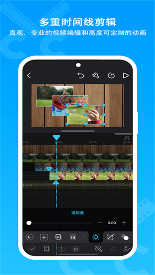 cutecutpro中文版 v2.3.14 安卓版 0