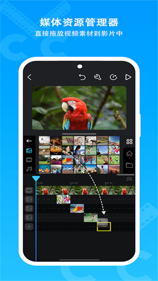 cutecutpro中文版 v2.3.14 安卓版 2