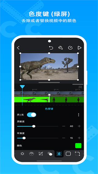 cutecutpro中文版 v2.3.14 安卓版 4