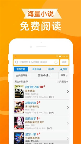 ua瀏覽器手機版 v1.8.7 安卓版 1