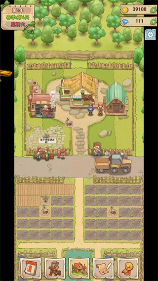 小小大農(nóng)場無限金幣版 v1.0.23 0