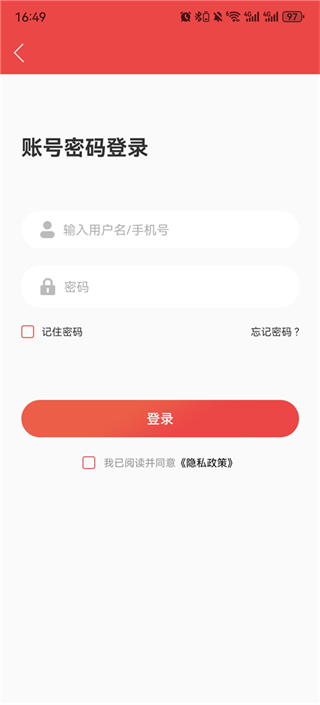 海南干部網(wǎng)絡(luò)培訓(xùn)app v1.9.6 安卓最新版 0